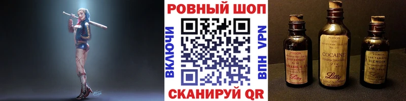 Виды наркотиков купить Киров Амфетамин  Бутират  COCAIN  Мефедрон  Каннабис  Гашиш  APVP 