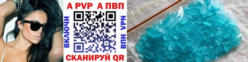 А ПВП СК КРИС  shop Telegram  Киров  купить наркотики цена 