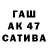 Гашиш индика сатива GreenKilla