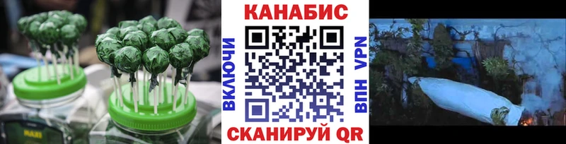 Печенье с ТГК конопля  Киров 