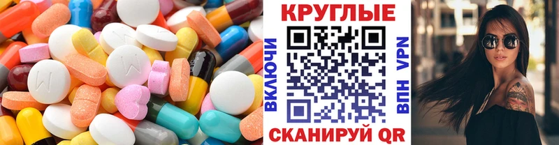площадка клад  Киров  Ecstasy 99% 
