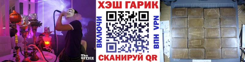 нарко площадка клад  Киров  ГАШИШ гашик  как найти закладки 