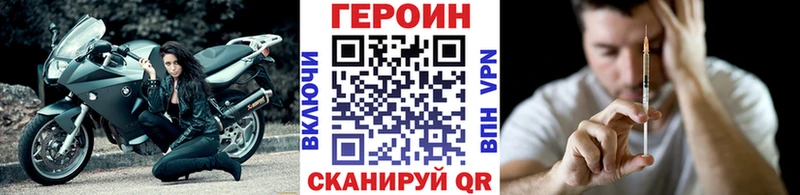 Героин VHQ  darknet телеграм  Киров 