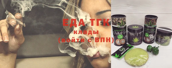 соль курить ск Аркадак