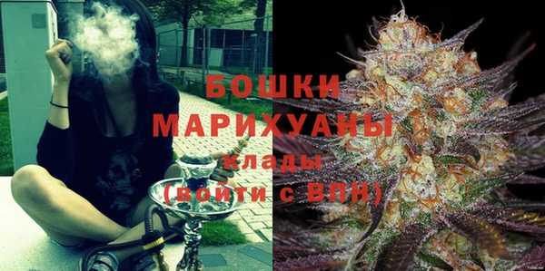 альфа пвп VHQ Арсеньев
