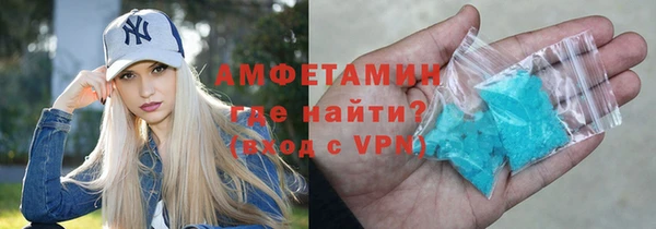 альфа пвп VHQ Арсеньев