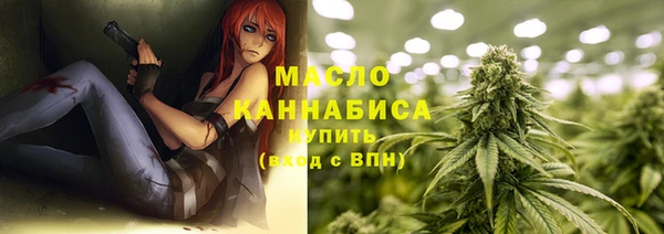 альфа пвп VHQ Арсеньев