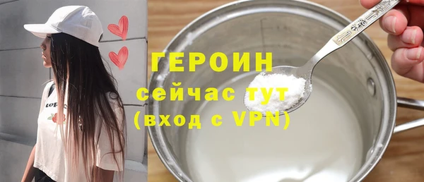 соль курить ск Аркадак