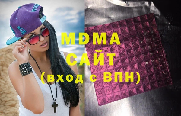 соль курить ск Аркадак