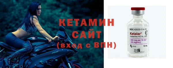альфа пвп VHQ Арсеньев