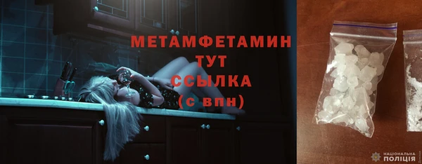 альфа пвп VHQ Арсеньев