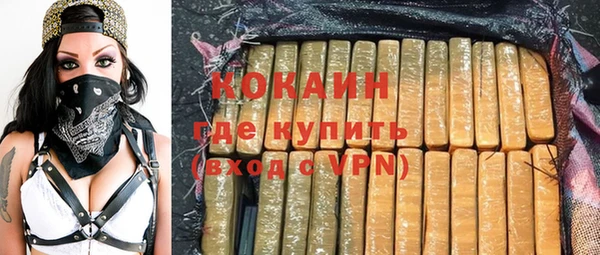 альфа пвп VHQ Арсеньев
