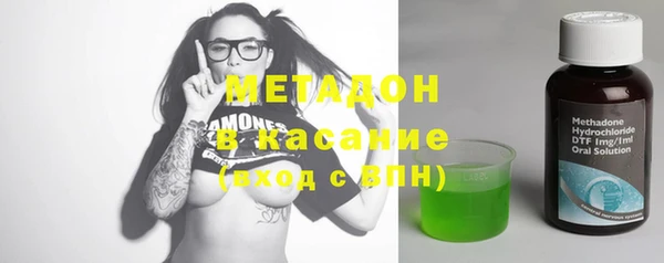 каннабис Армянск