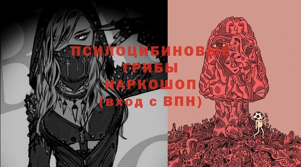 альфа пвп VHQ Арсеньев