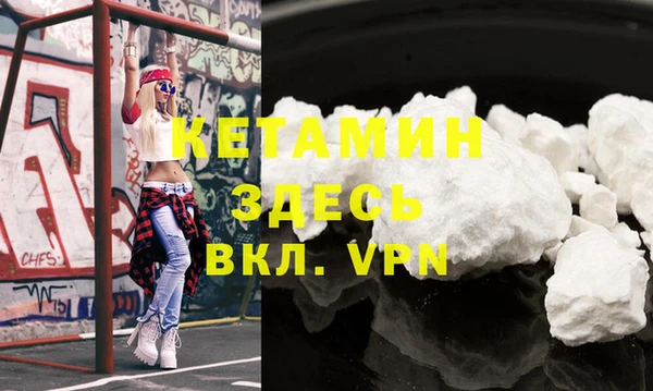 альфа пвп VHQ Арсеньев