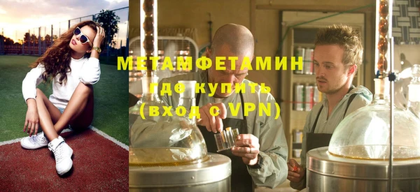 альфа пвп VHQ Арсеньев