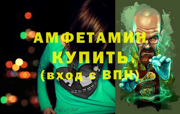 соль курить ск Аркадак