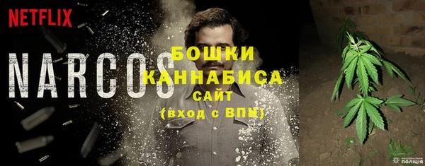 альфа пвп VHQ Арсеньев