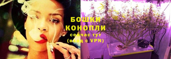 альфа пвп VHQ Арсеньев