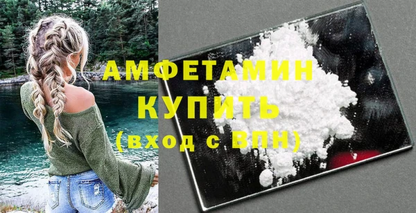 альфа пвп VHQ Арсеньев