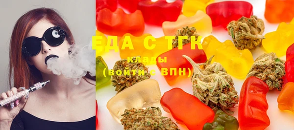 каннабис Армянск