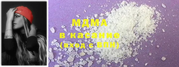 каннабис Армянск