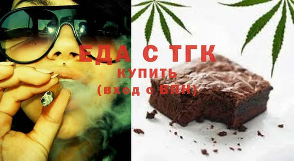альфа пвп VHQ Арсеньев