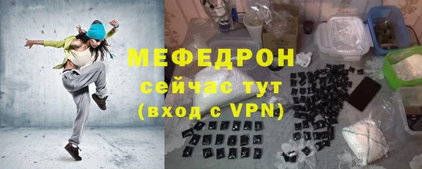 соль курить ск Аркадак
