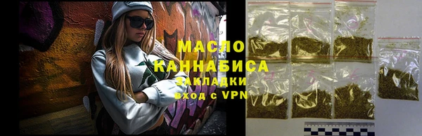 каннабис Армянск
