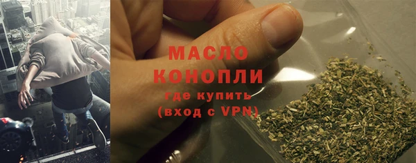 соль курить ск Аркадак