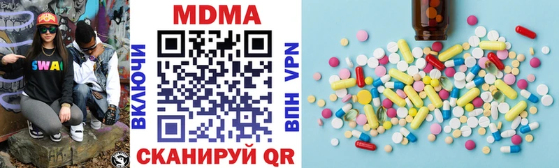 MDMA Molly  KRAKEN ССЫЛКА  Киров 