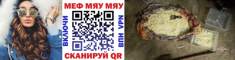 Мефедрон VHQ Киров