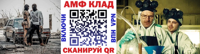 OMG ссылка  наркота  Киров  Первитин кристалл 