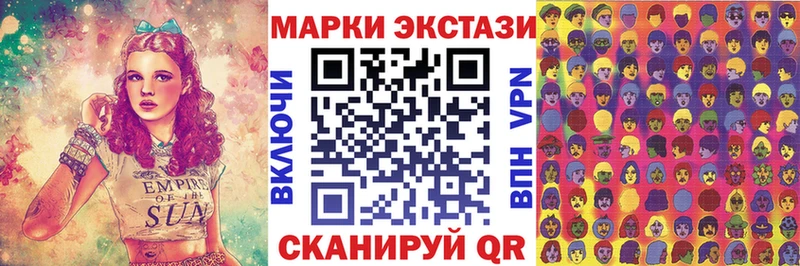 Марки 25I-NBOMe 1500мкг  Киров 